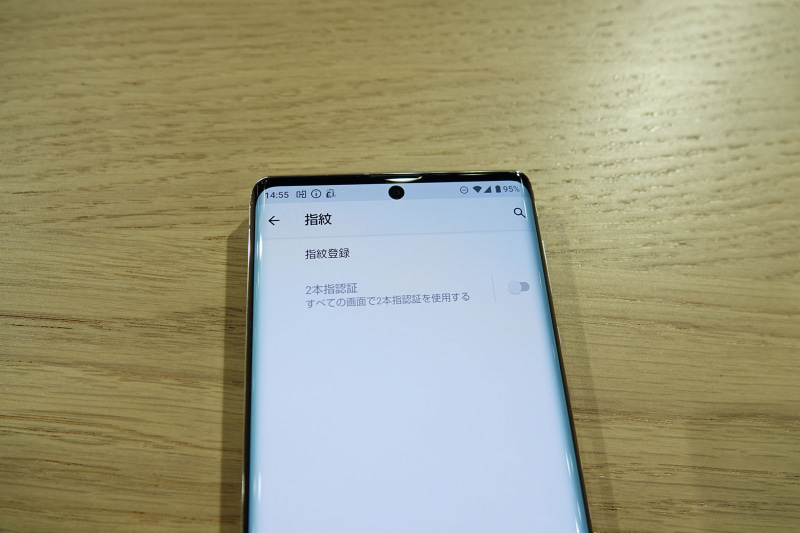 2本指の認証画面