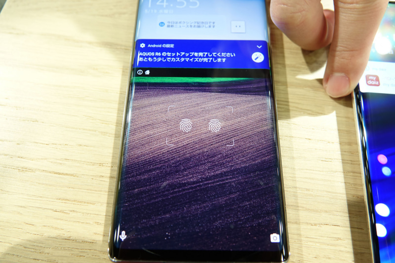 2本指の認証画面