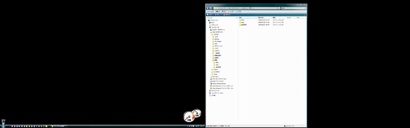 13年くらい前に使っていたWindows 7のデスクトップ。横長なのは、デュアルディスプレイ（1920×1200ドットを2枚）だから。横3840×縦1200ドットのデスクトップですな。