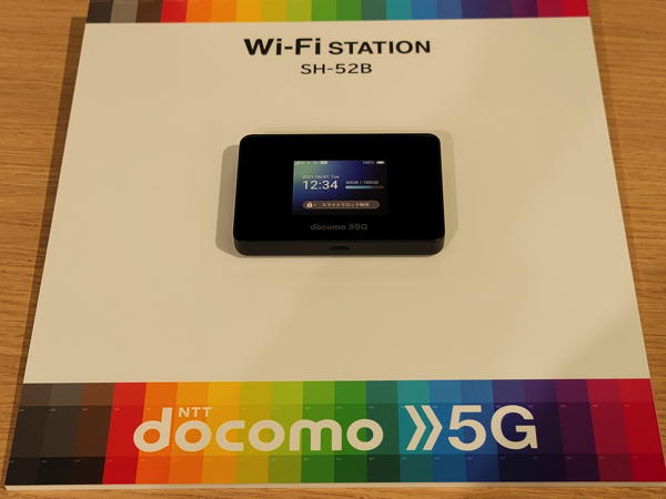 SH-52B（モックアップ）