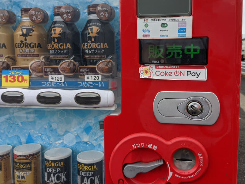 コイン投入口の近辺に「Coke ON Pay」のシールが貼ってあればOK