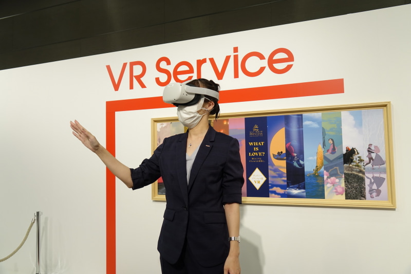 体験中のイメージ