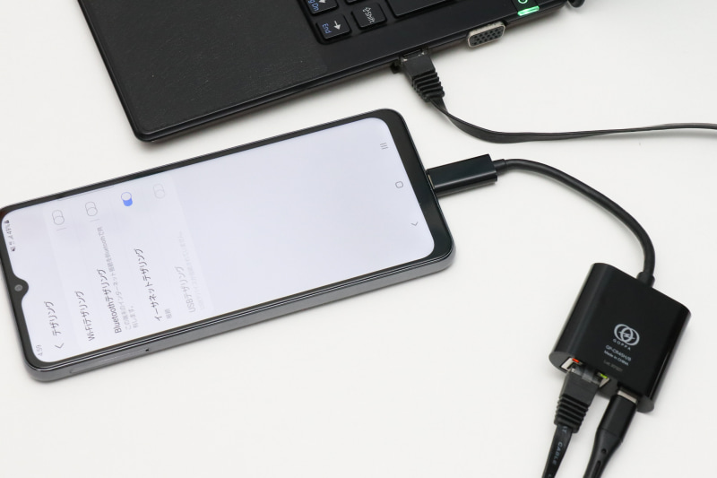 有線LAN搭載のパソコンなら簡単に接続、周囲に電波を漏らさずに確実なテザリングができる