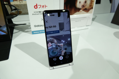 カメラ機能が魅力のドコモ「Galaxy S21 5G」と「Galaxy S21 Ultra 5G