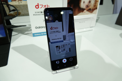 カメラ機能が魅力のドコモ「Galaxy S21 5G」と「Galaxy S21 Ultra 5G