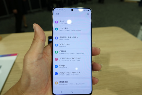 カメラ機能が魅力のドコモ「Galaxy S21 5G」と「Galaxy S21 Ultra 5G