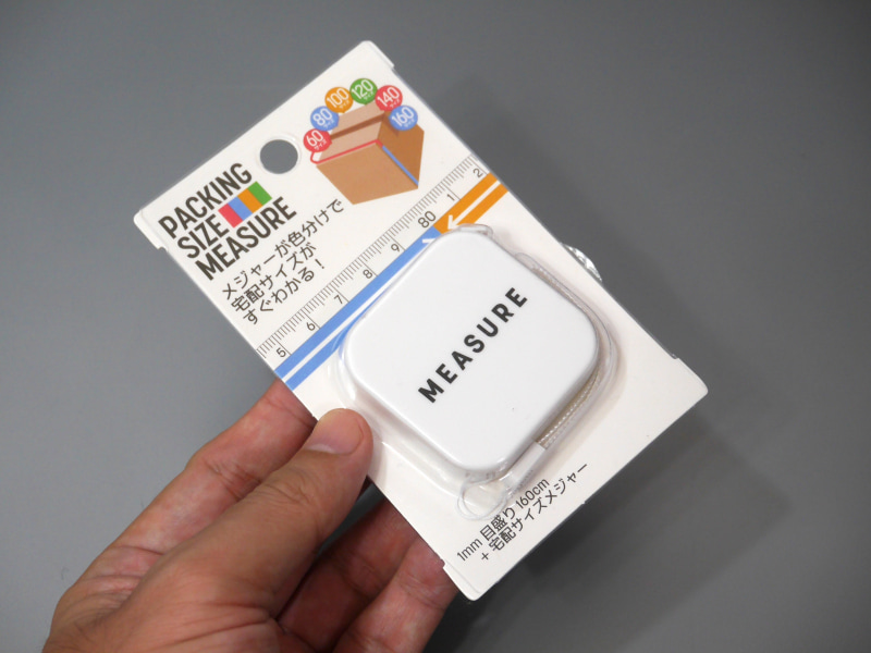 価格は110円。筆者は100円ショップのセリアで購入した