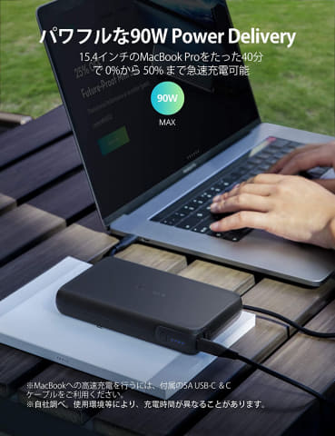 RAVPower」、90W出力で30000mAhのモバイルバッテリー - ケータイ Watch