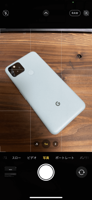 撮影時、右上の「RAW」をタップするだけで利用できます