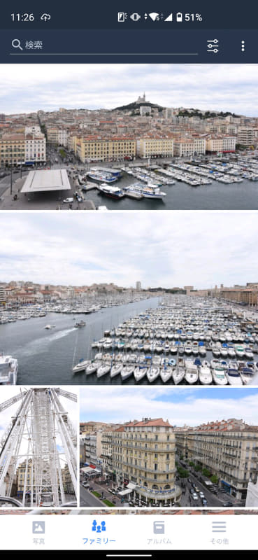 プライム会員なら写真を制限なくアップロードできる「Amazon Photos」