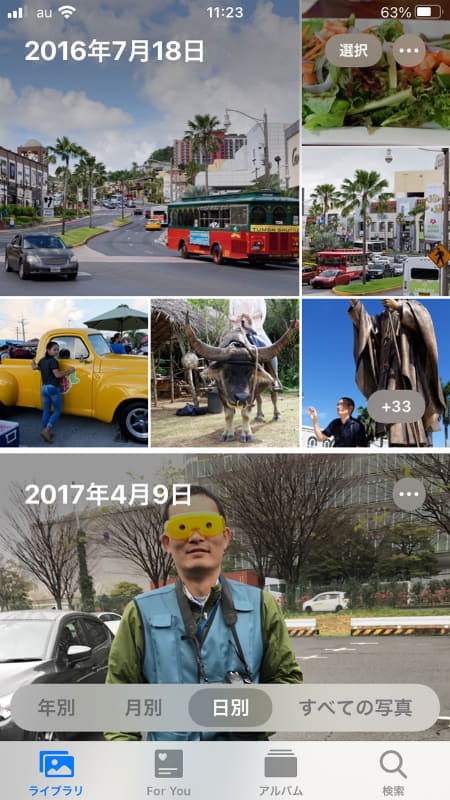 「iCloud」はiPhone/iPadの機能と密に連携。写真・動画だけでなく本体データのバックアップにも用いられる