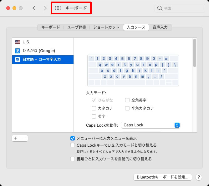 システム環境設定＞キーボードとたどり、音声入力タブをクリック。音声入力を「オン」にするだけで、声によるテキスト入力が可能になる。