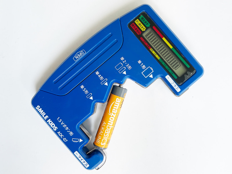 こんな感じで挟み込んで電池の残量をチェックします。これは単4形のアルカリ電池。