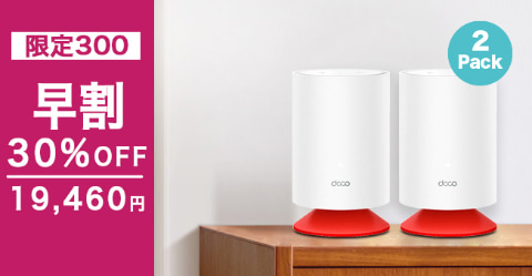 TP-LinkがWi-Fi 6対応のメッシュWi-Fi「Deco Voice X20」、Makuakeで
