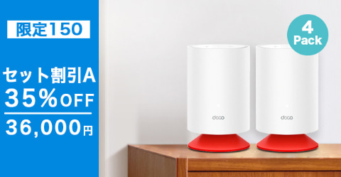TP-LinkがWi-Fi 6対応のメッシュWi-Fi「Deco Voice X20」、Makuakeで