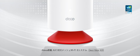 TP-LinkがWi-Fi 6対応のメッシュWi-Fi「Deco Voice X20