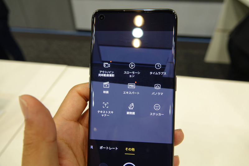顕微鏡アイコンをタップすると顕微鏡モードに