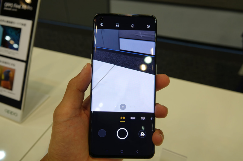 夜景モードなどをそなえている