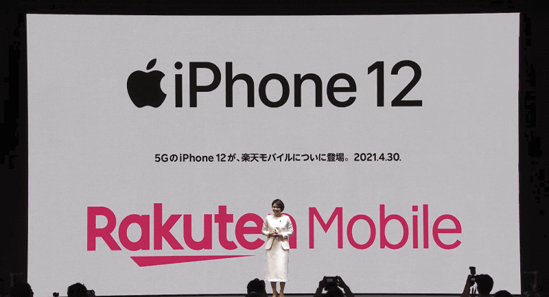 4月22日の会見でiPhoneの取り扱いが発表された