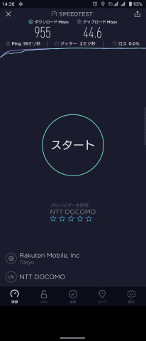 アンテナ最大なのに通信できない 地味に困る5gの パケ止まり ケータイ Watch