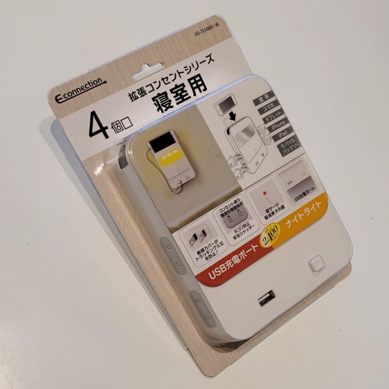 2個口の壁面コンセントを4個口＋ナイトライト＋USB充電ポート（1個）を提供する寝室用モデル