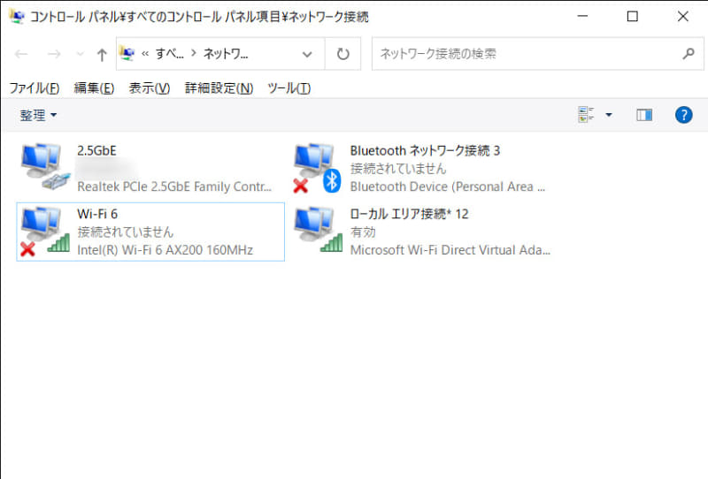 使われていないWindows PCのWi-Fi 6の性能をいよいよ活かすときが来た!