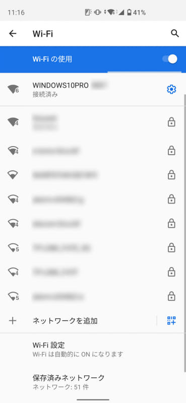 スマートフォンからWi-Fi接続