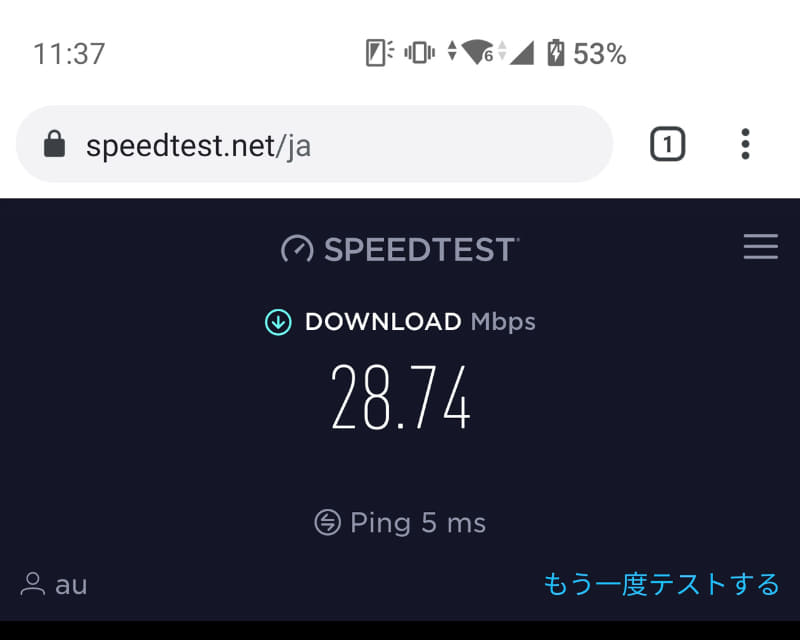 1Gbpsの有線LANでルーターに接続しているPCに、モバイルホットスポットでWi-Fi 6接続したときは30Mbpsに満たない