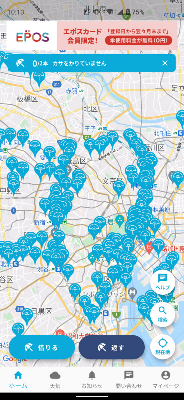 現在のところは都市圏を中心に展開している