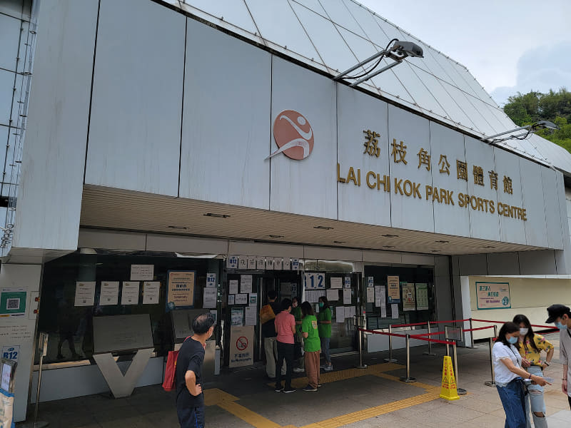 香港のワクチン接種会場の1つ、地域ワクチンセンター