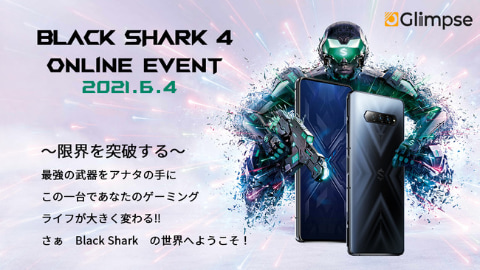 値下げ！ブラックシャーク4 128GB 8GB 5Gスマホ sub_l.jpg