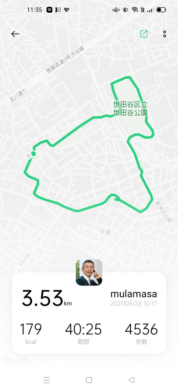 ペアリングしたスマホを持っていれば、GPSによって歩行ルートも記録される
