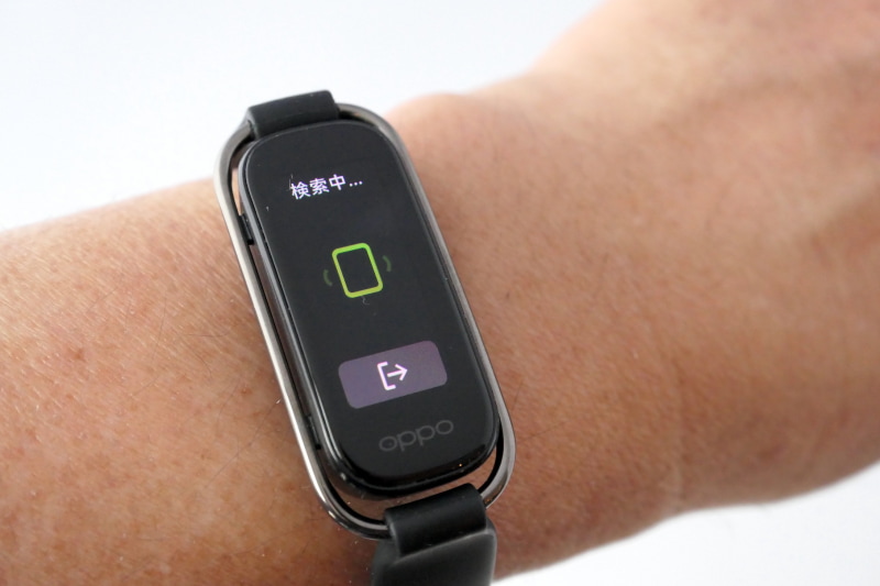 家で見当たらなくなったスマホを探せる機能は地味に便利