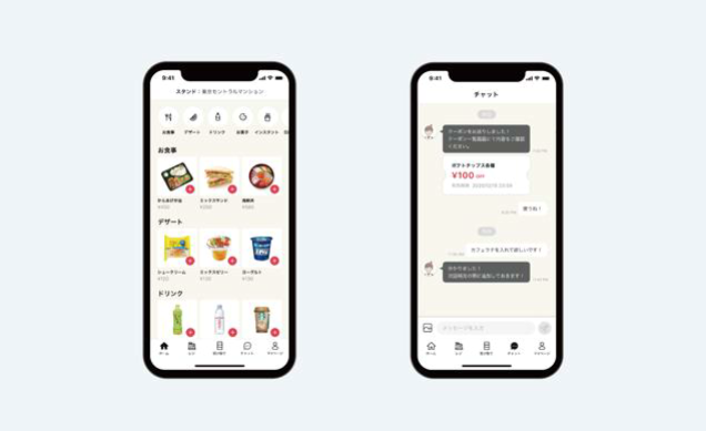 専用アプリのイメージ