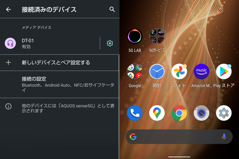 （左）ナビとして使う前に、インカムとのペアリングは欠かせない。ペアリング方法は、ワイヤレスイヤホンやヘッドセットと変わらない（右）マップアプリはアクセスしやすい場所に配置。自宅への経路をショートカットとして置いておくとさらに時短につながる