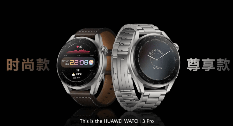 WATCH 3 Proもラインアップ