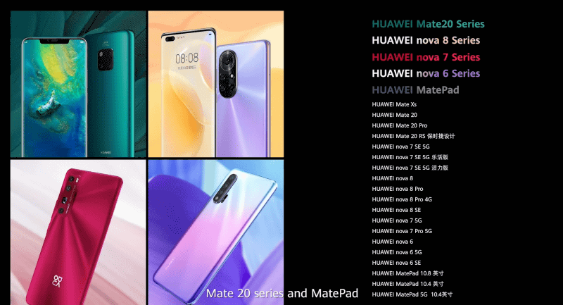 HarmonyOS 2配信予定デバイス