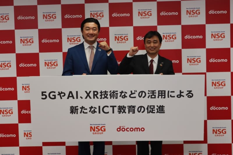 NTTドコモの代表取締役副社長 丸山 誠治氏（右）と、NSGホールディングスの代表取締役社長 池田 祥護氏（左）