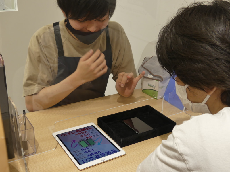 端末の故障状況をチェックし、見積もりを受ける。液晶画面と耐水シールの交換で合計2万5080円の修理代金となった。代金は修理後に支払う