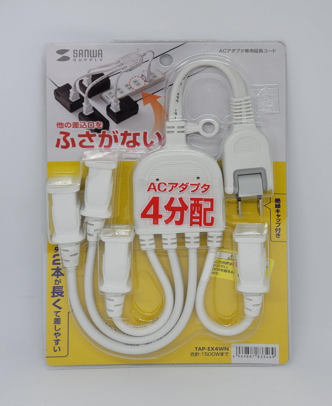 一般的なテーブルタップではなく、“ケーブルタップ”と呼べる商品を買った