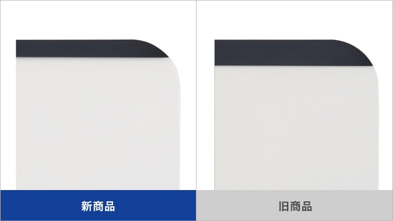 幅を改良して、端の方の物理的な浮きを改善