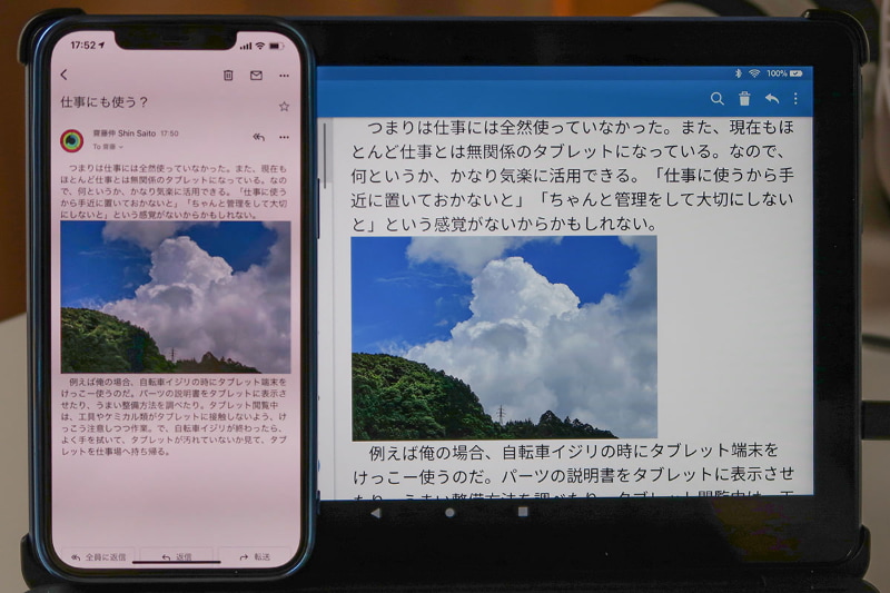 左がiPhone 12 Pro Max、右がFire HD 10。同じメールを表示しているが、見やすさが全く違う!!!　Fire HD 10の標準メールアプリのデフォルトのテキストのサイズは大にしてある（さらに1段階大きくすることも可能）。