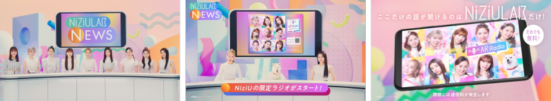 「NiziUと3ショット」篇