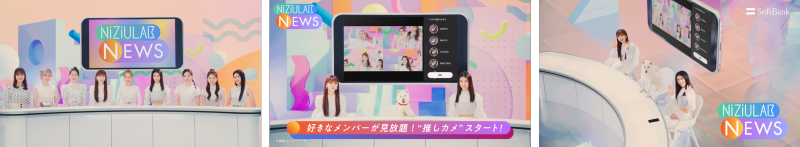 「推しカメはじまる」篇