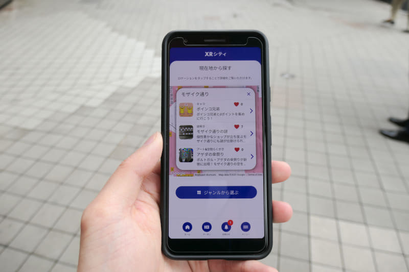 まずはモザイク通りでコンテンツを体験する