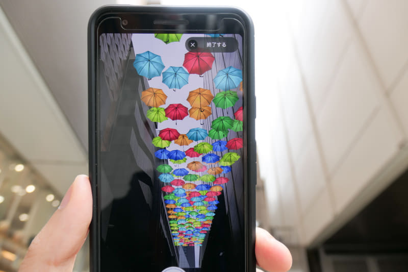 「アート＆空間らくがき」では、空にパラソルが浮かび上がって見えた