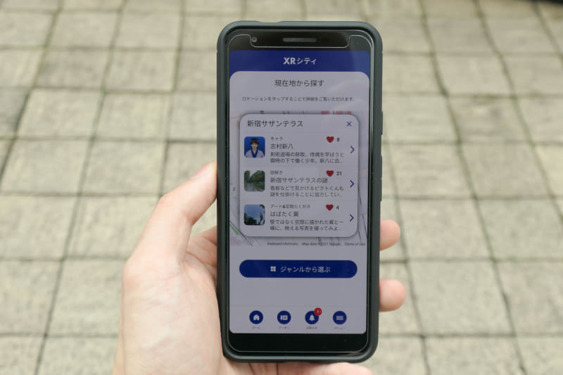 新宿サザンテラスでもコンテンツを体験