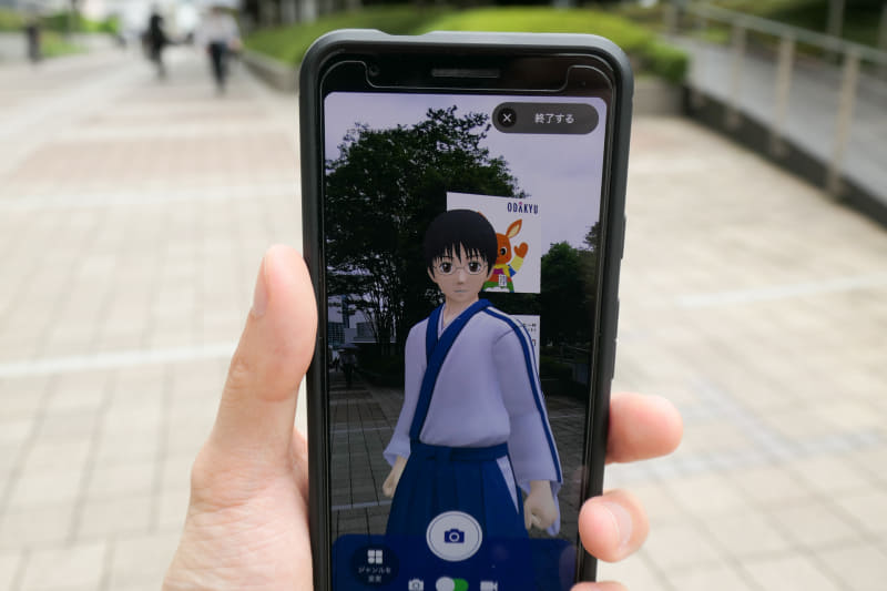 人気漫画「銀魂」のキャラクター「志村新八」が登場