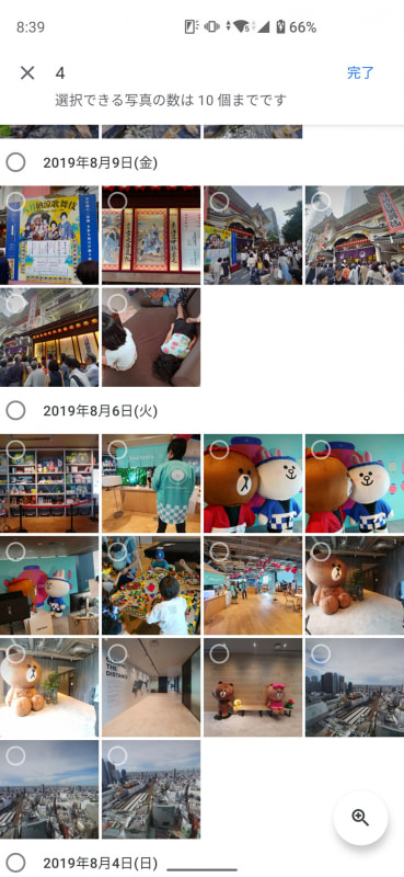 手動で写真を選択したり、アルバムに整理していない写真を選択したりすることもできる