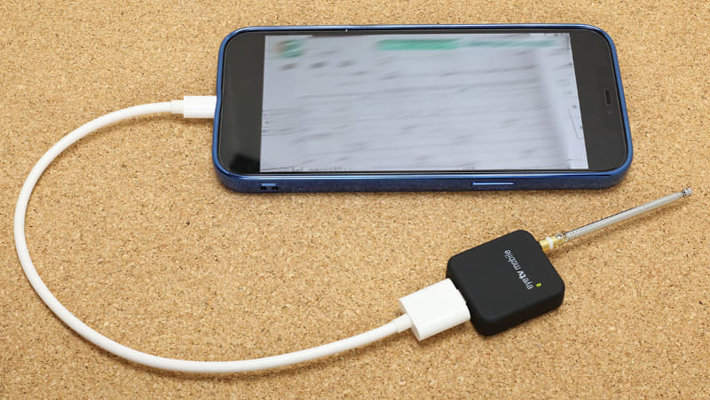 室内でワンセグチューナーを使っていて、「アンテナを窓際に立てられないから受信感度がイマイチ」という場合は、アンテナとチューナーの間に延長ケーブルを追加しよう。MCXタイプのワンセグアンテナの場合、MCXジャック－MCXプラグ（MCXメス－MCXオスとも）の延長ケーブルを使えばOK。